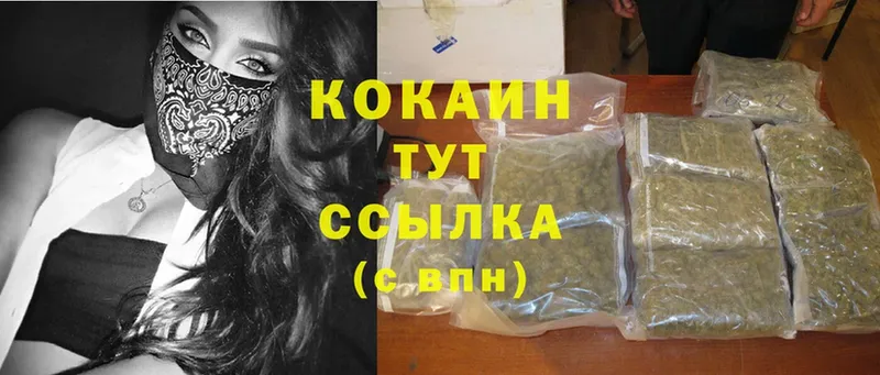 COCAIN Перу Казань