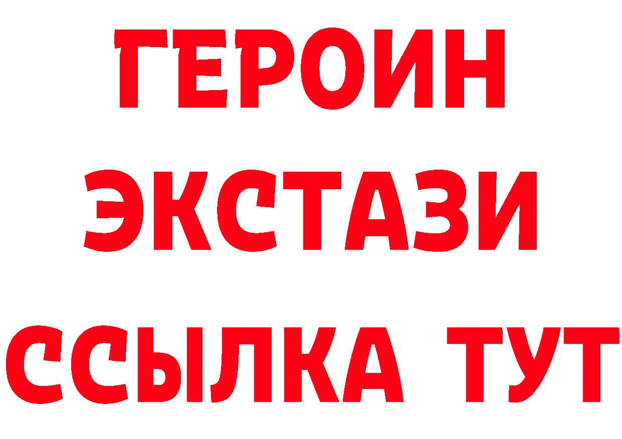 ТГК вейп сайт площадка МЕГА Казань